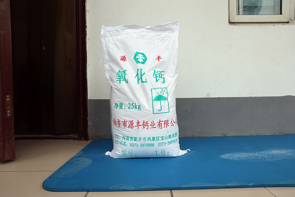 氧化鈣在塑料行業(yè)起到什么作用？