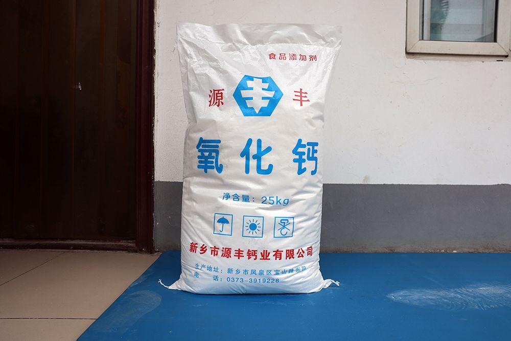 氧化鈣有什么樣的作用？