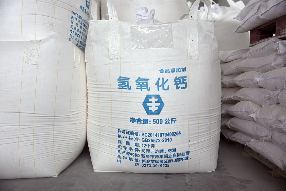 誤食氫氧化鈣要怎么處理？